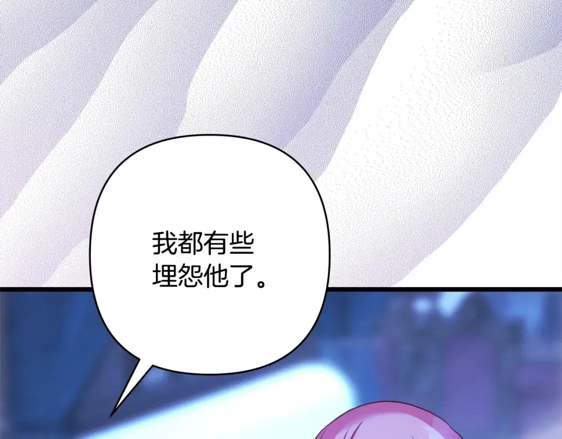 第84话 答应做你的证人145