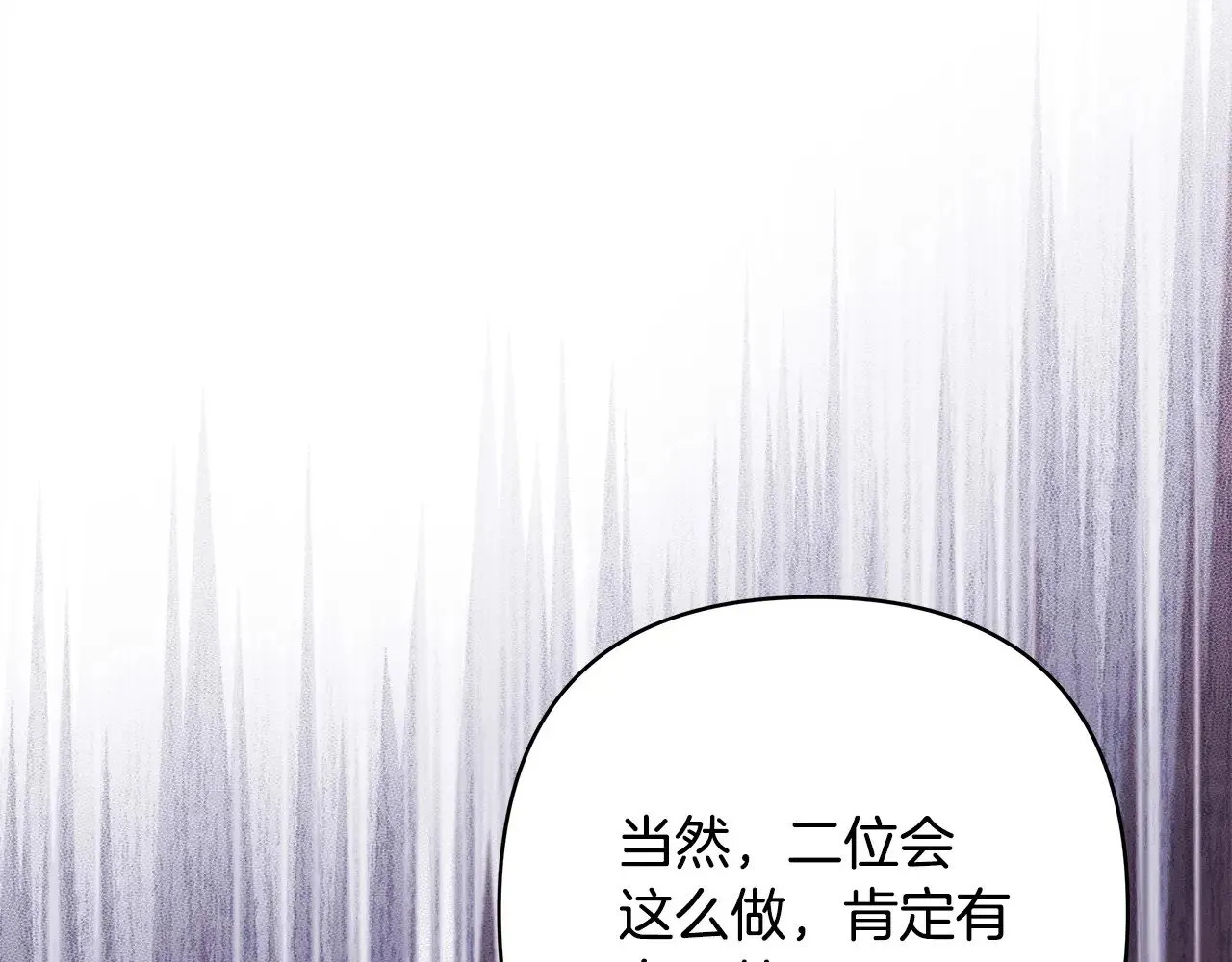 第103话 深夜来访26