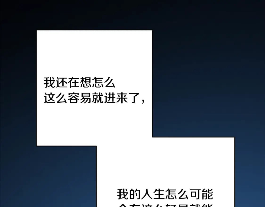 第49话 影帝大公78