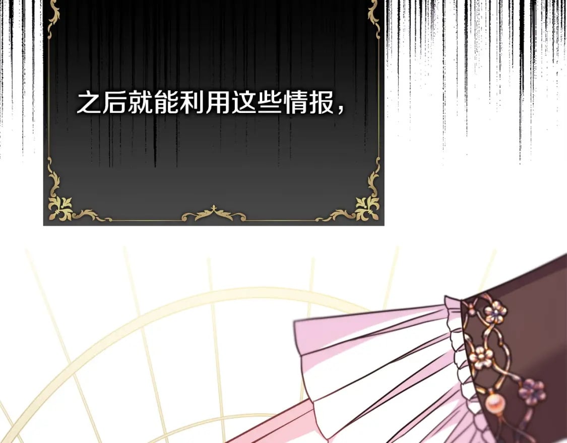 第73话 重走父母走过的路66