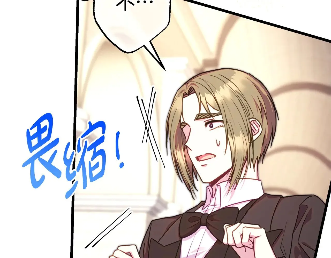 第100话 计划落空141