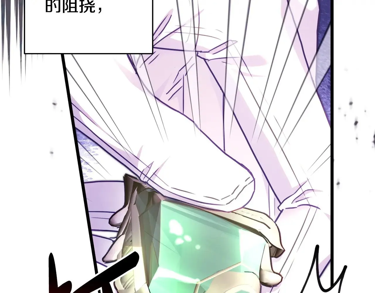 第99话 暗中相助256
