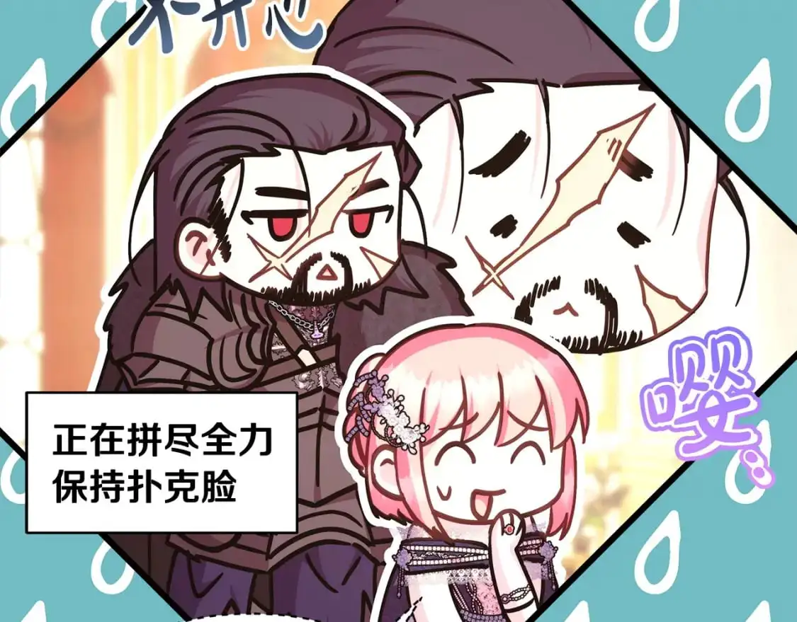 第79话 皇太子的算盘又落空46