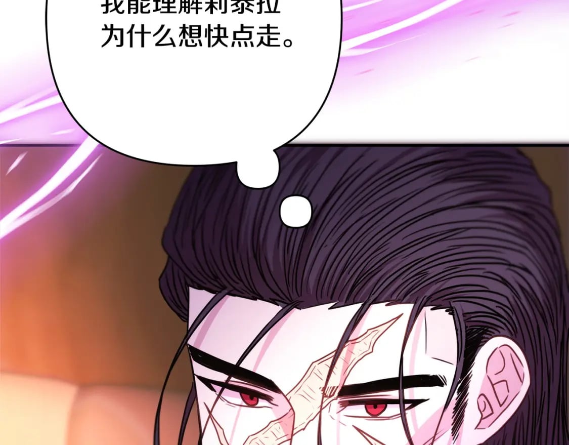 第70话 脑补一出大戏147