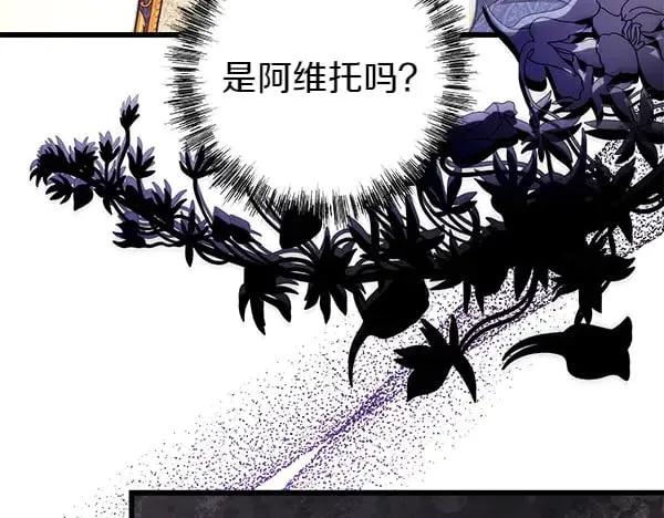 第107话 达成一致64