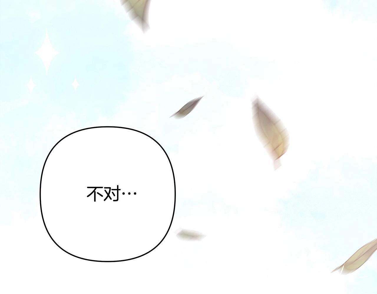 第16话 沉浸式亲吻227