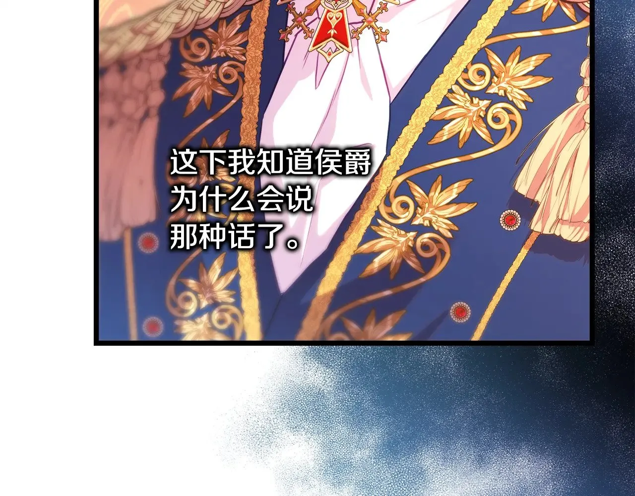 第93话 皇帝的人选104