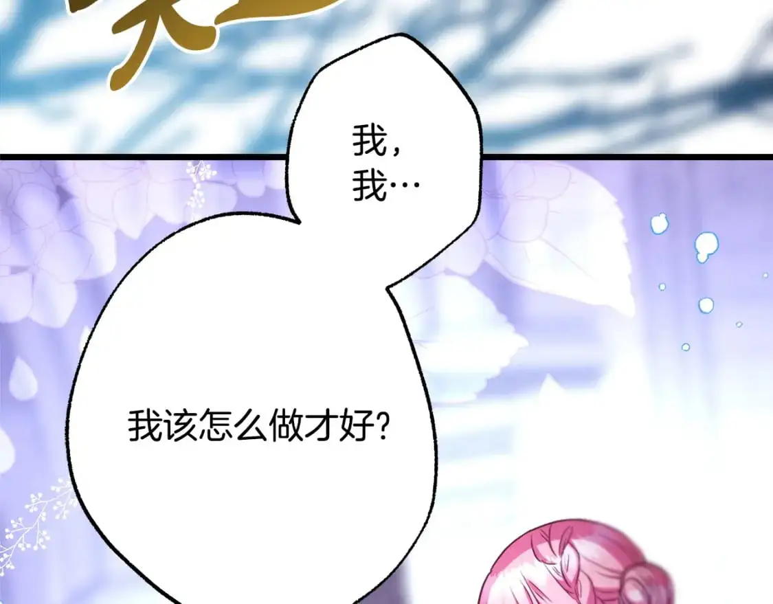 第83话 奇迹的力量250