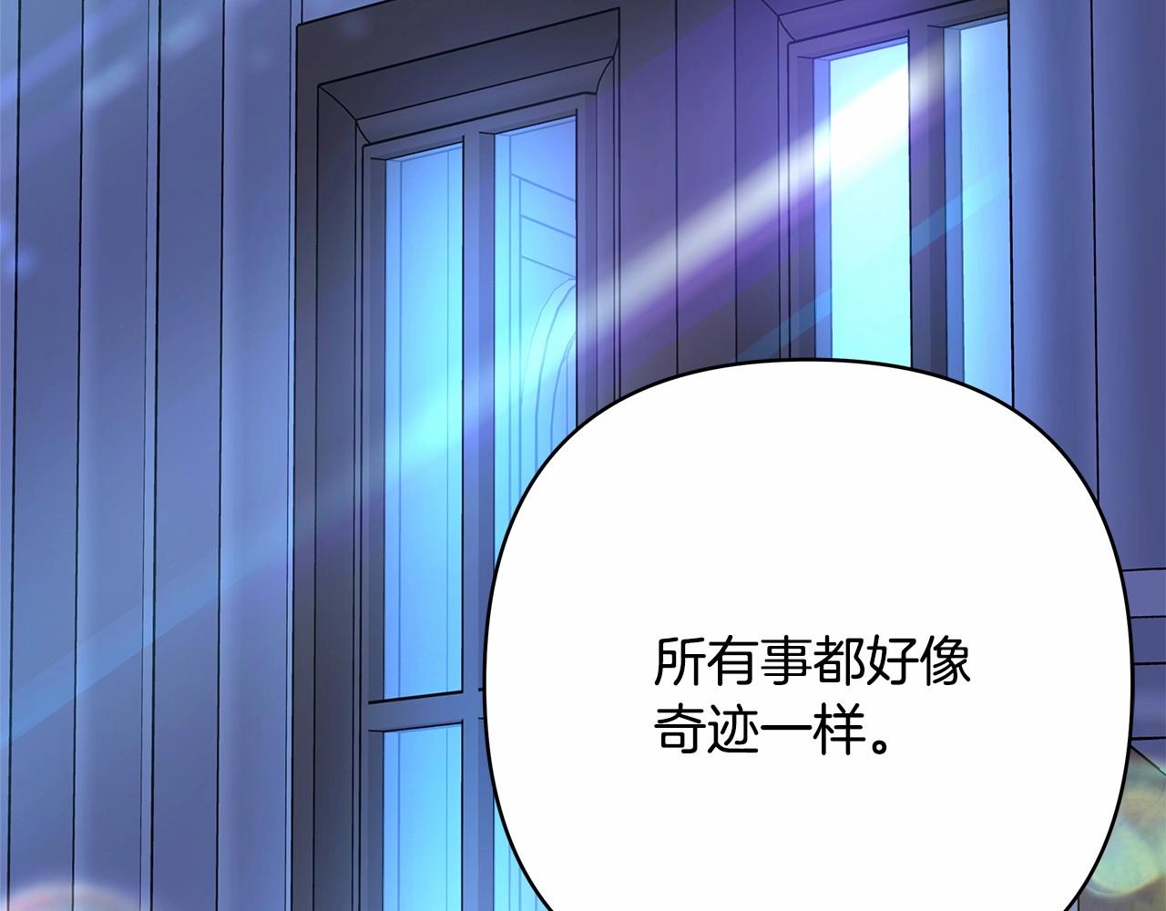 第39话 大公是懂哄睡觉的204