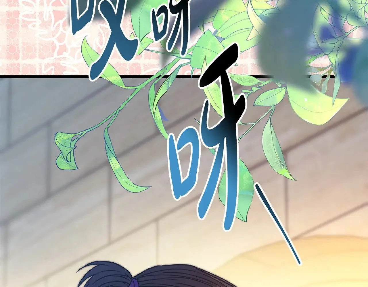 第97话 老公天下第一103