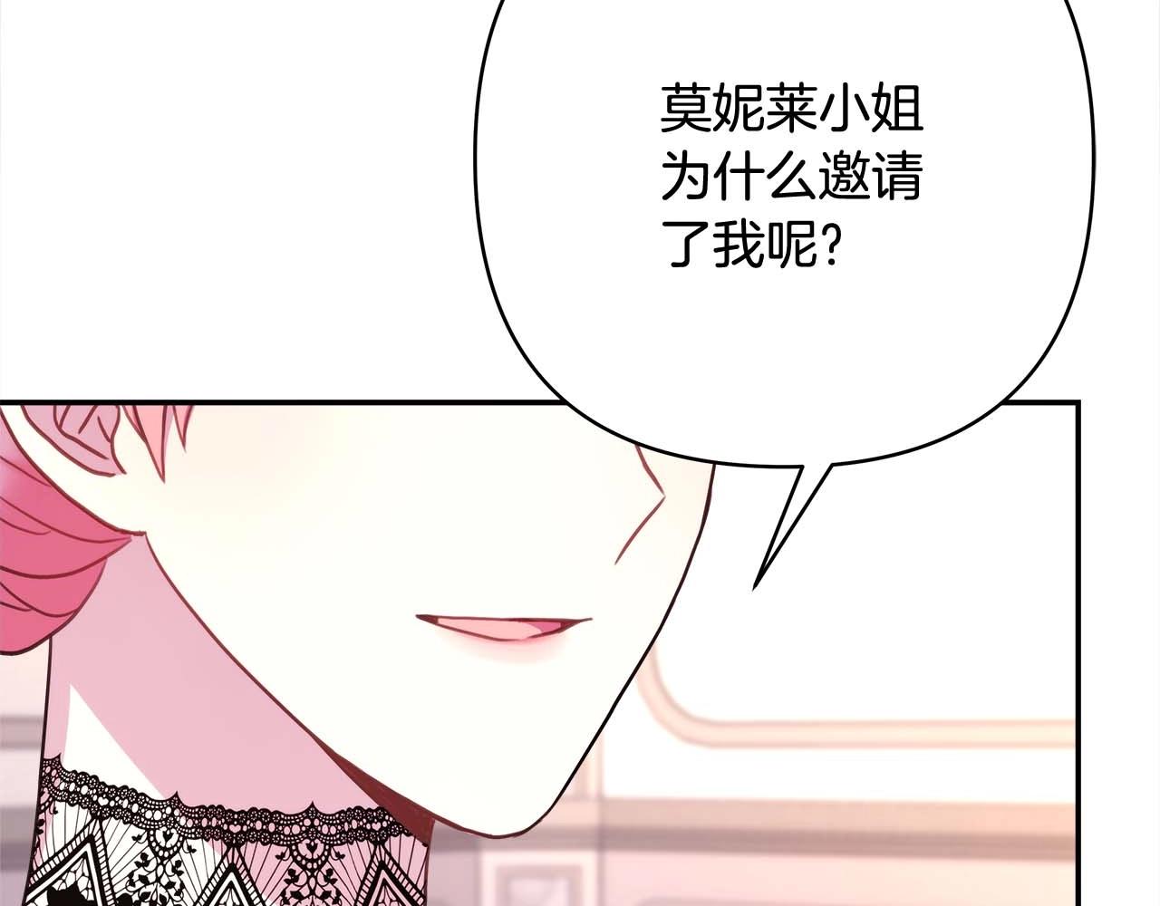 第27话 可爱的丈夫24