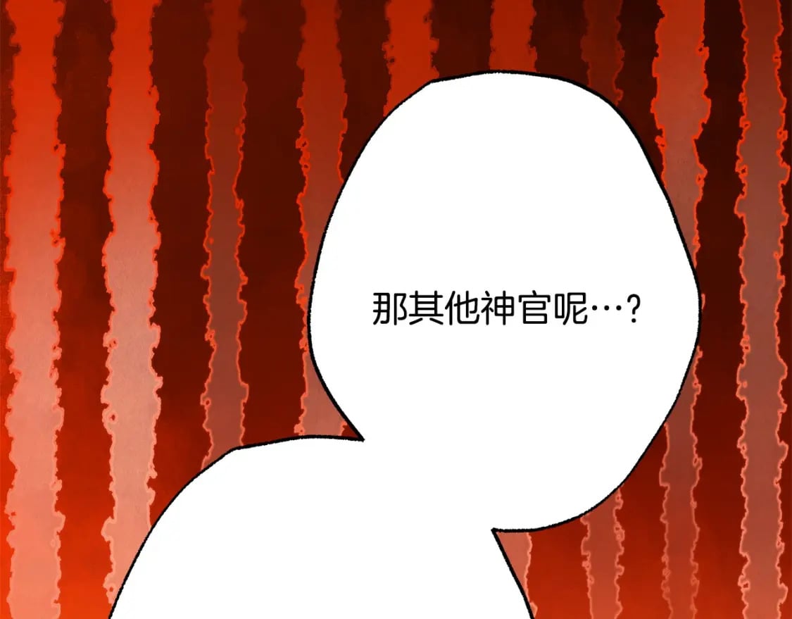 第72话 抽丝剥茧177