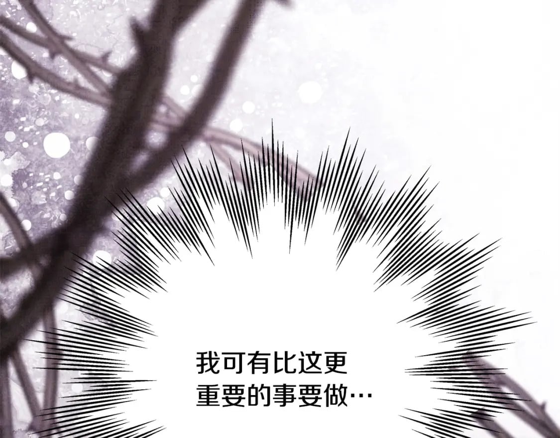 第69话 心想事成了，但又没成105