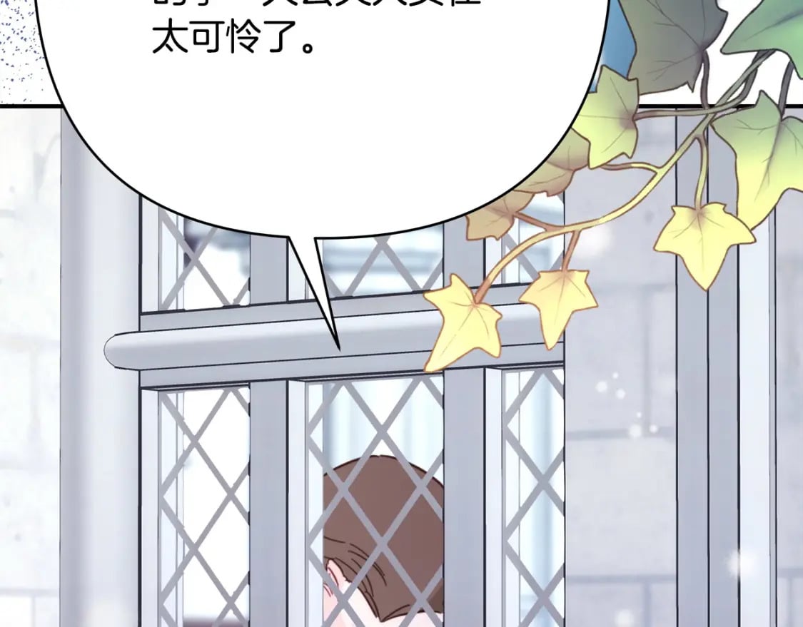 第73话 重走父母走过的路57