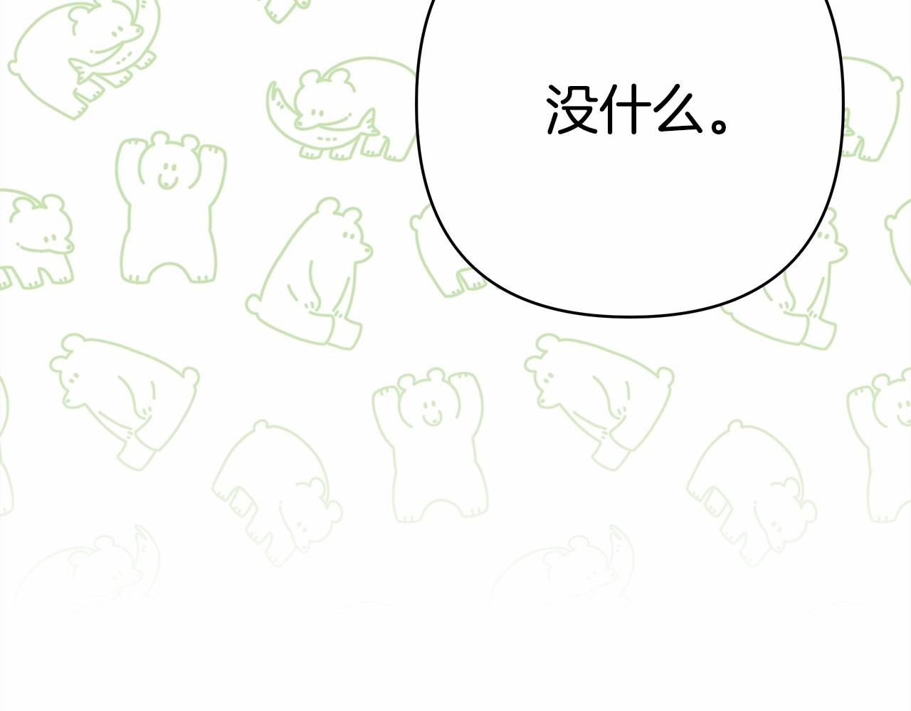 第11话 被岳父“嫌弃”的大公56