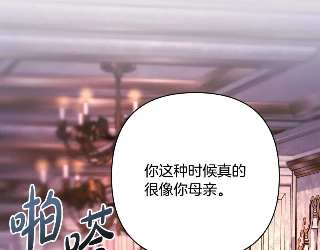 第81话 不让人省心的儿子84