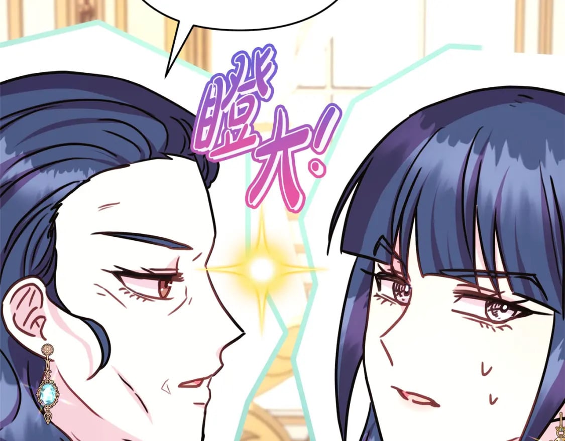 第59话 我想雇你办件事67
