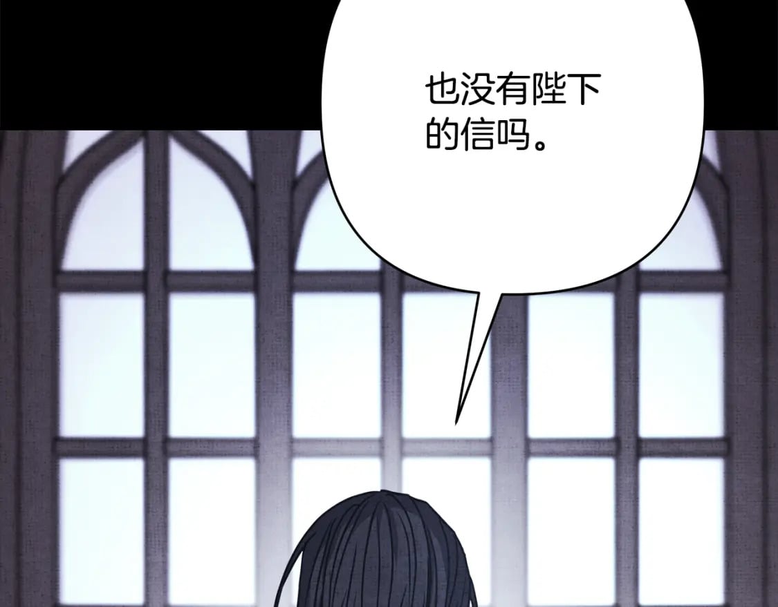 第54话 丢失的那五年107