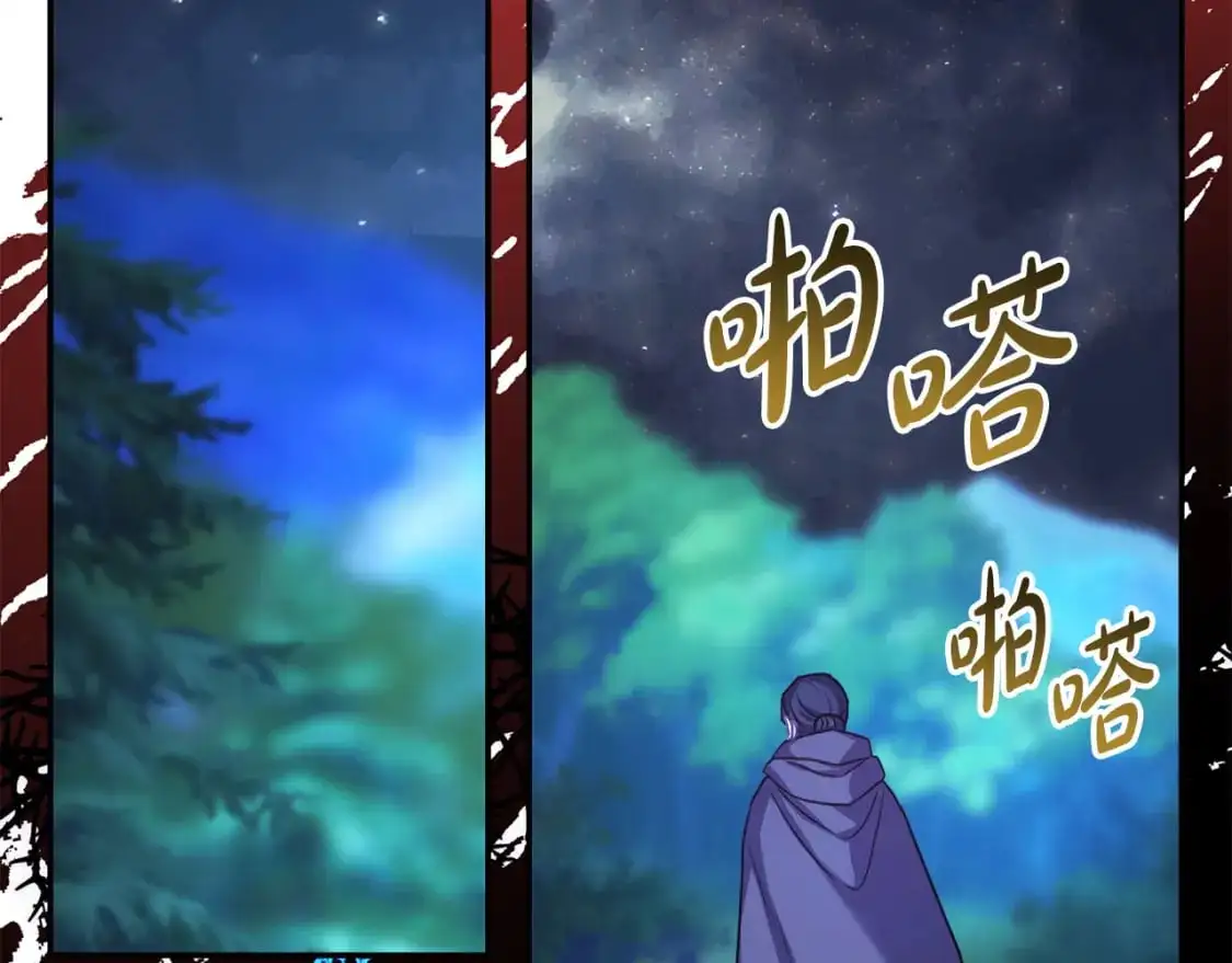第86话 皇室真是太笋了68
