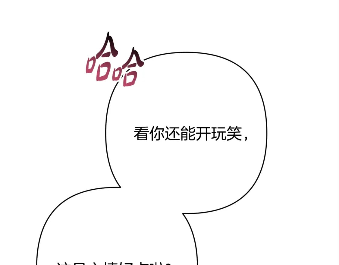 第55话 珍惜当下才最重要153