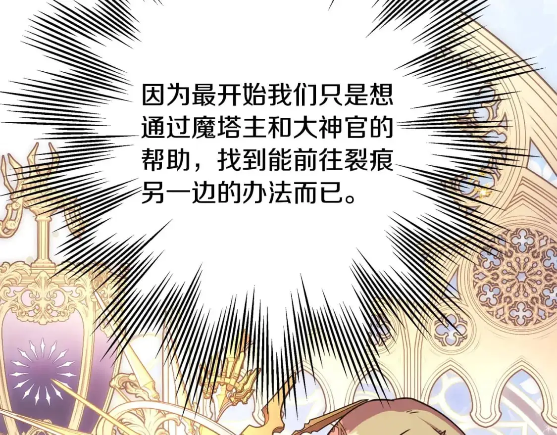 第85话 我也不是完美的存在229