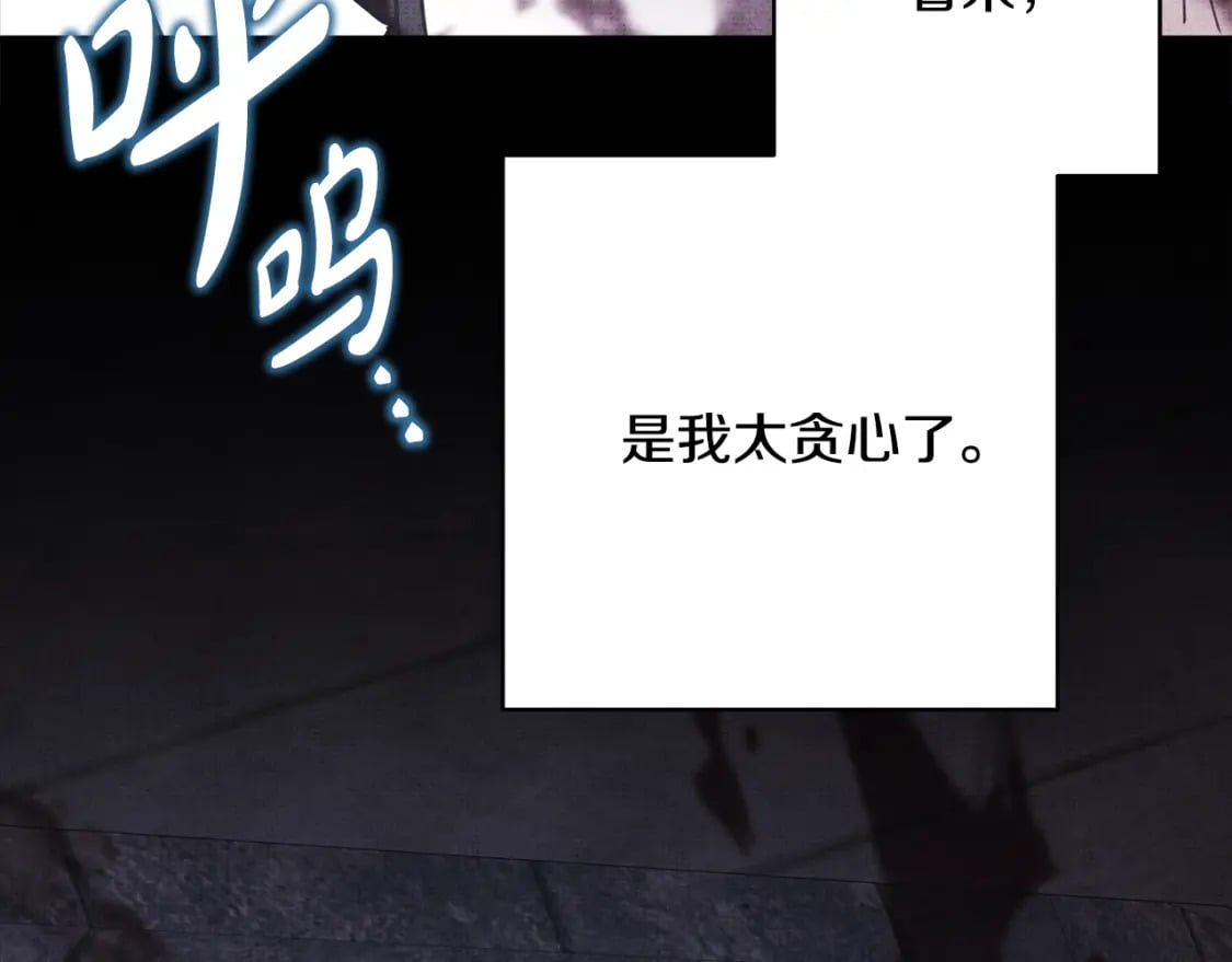 第53话 过去成为挚友的契机257