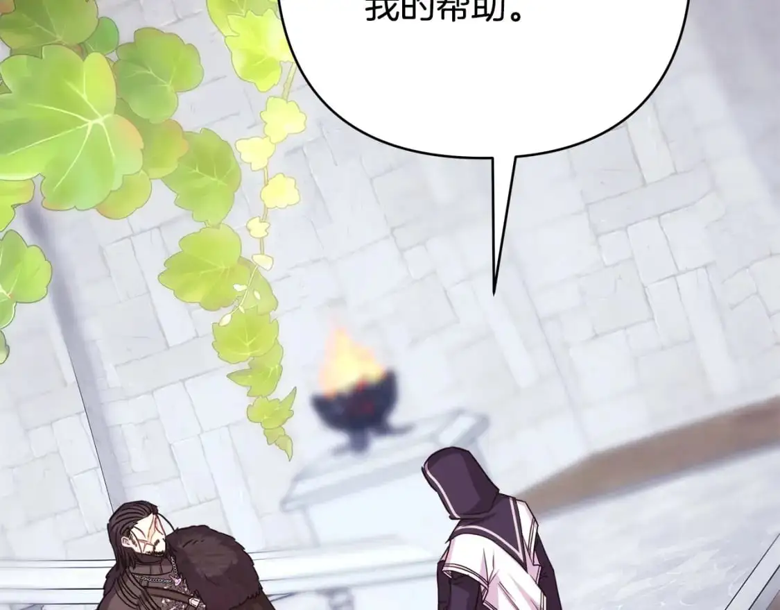 第85话 我也不是完美的存在216