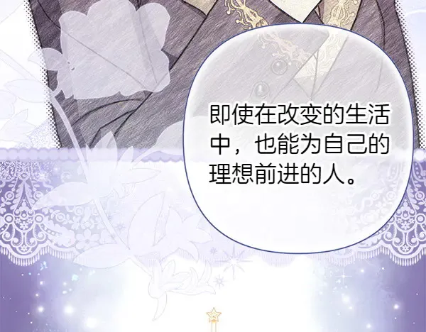 第106话 迟来的愧疚81