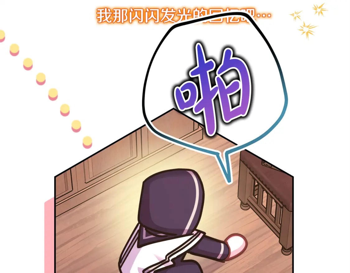 第49话 影帝大公59