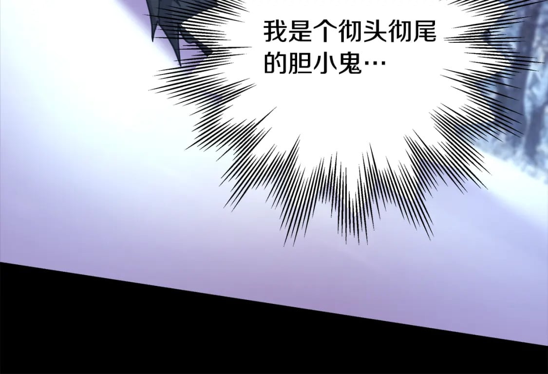 第54话 丢失的那五年249