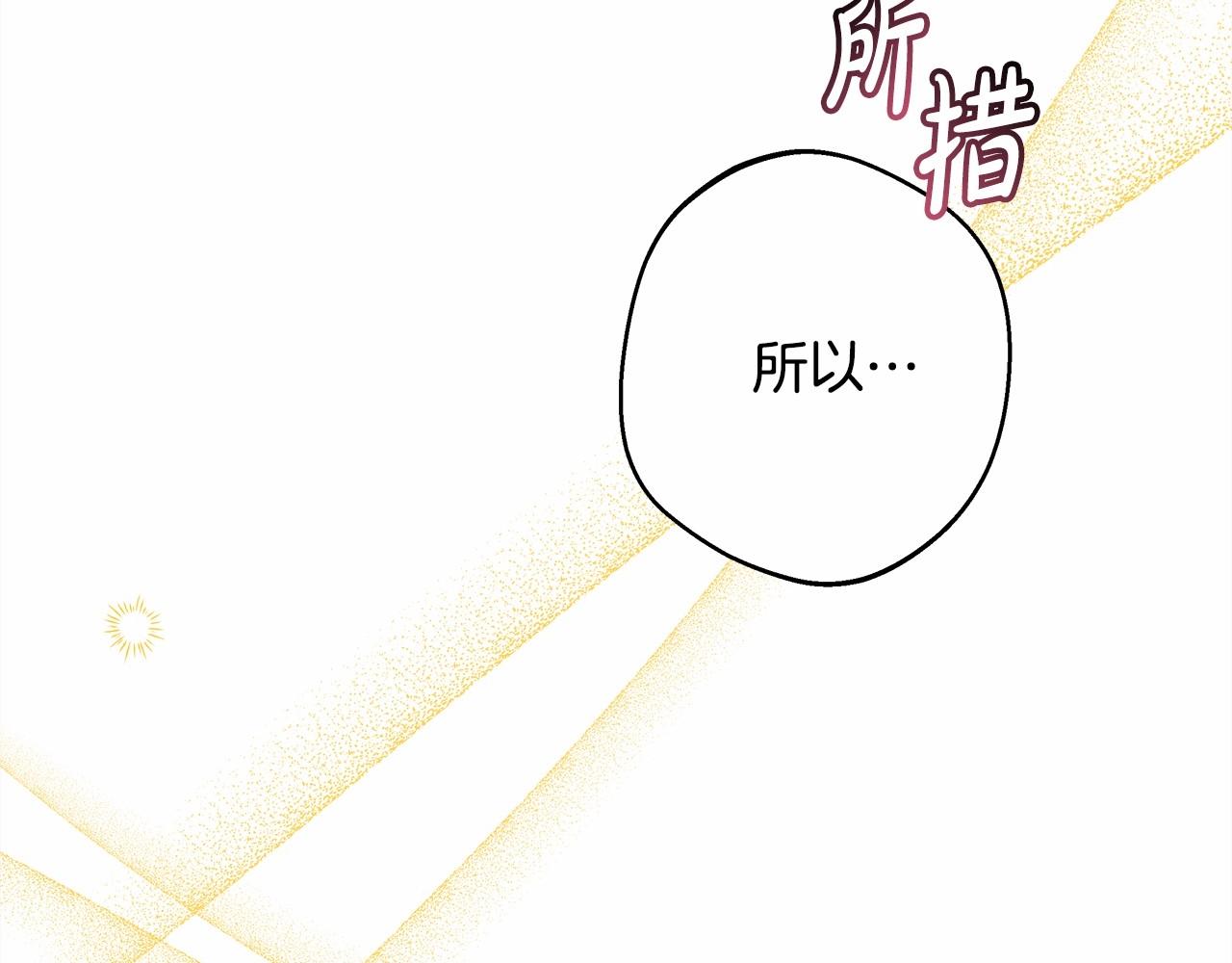 第40话 高级沐浴剂191