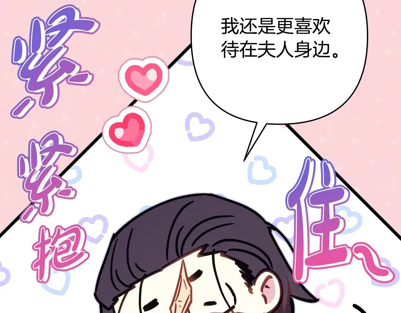 第93话 皇帝的人选276