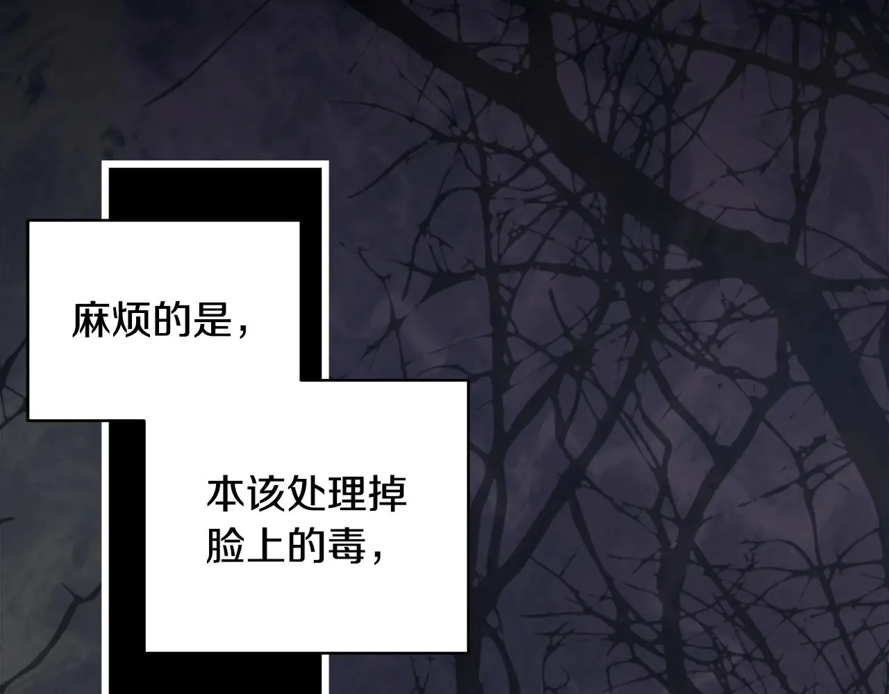 第100话 打错算盘89