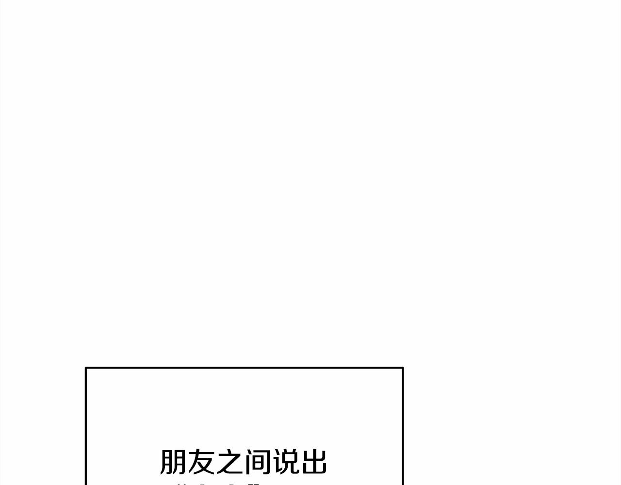 第1话 大公的第一眼，就令人“心醉”172