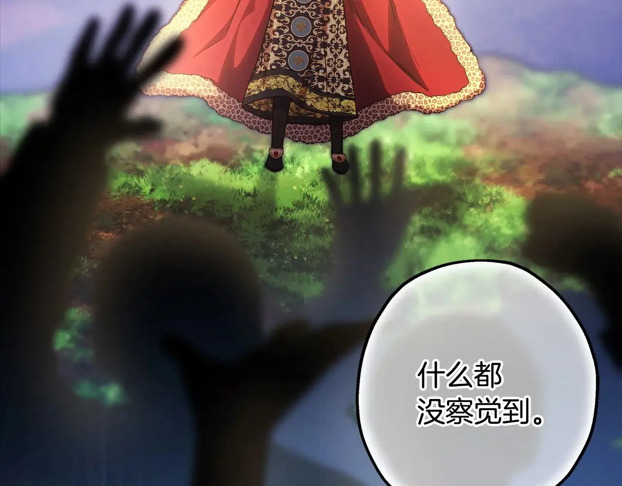 第99话 暗中相助165