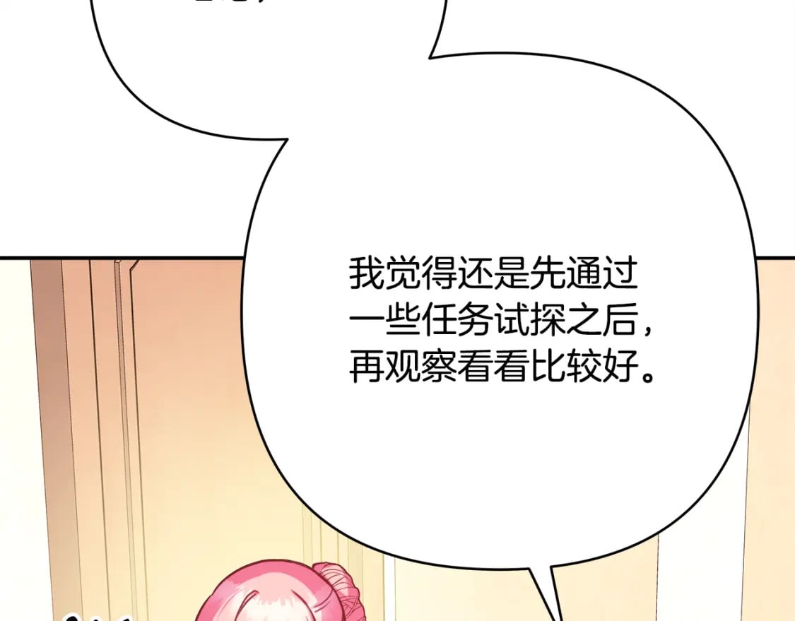 第51话 给你一个悔过的机会169