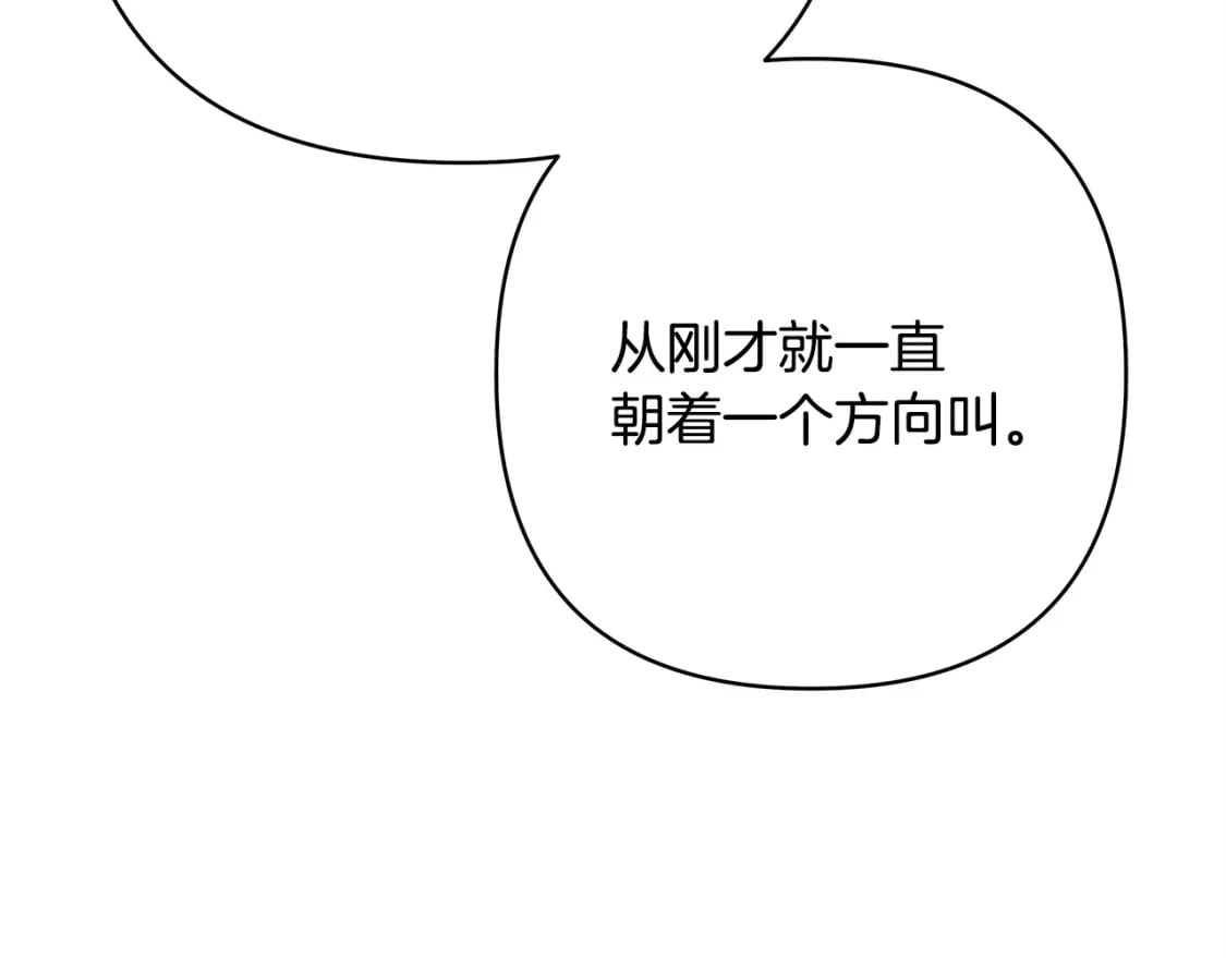第61话 魔兽突然来袭136