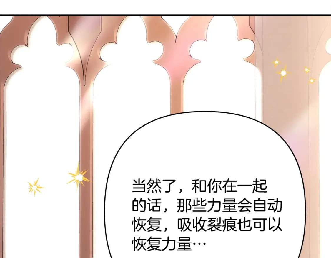 第72话 抽丝剥茧238