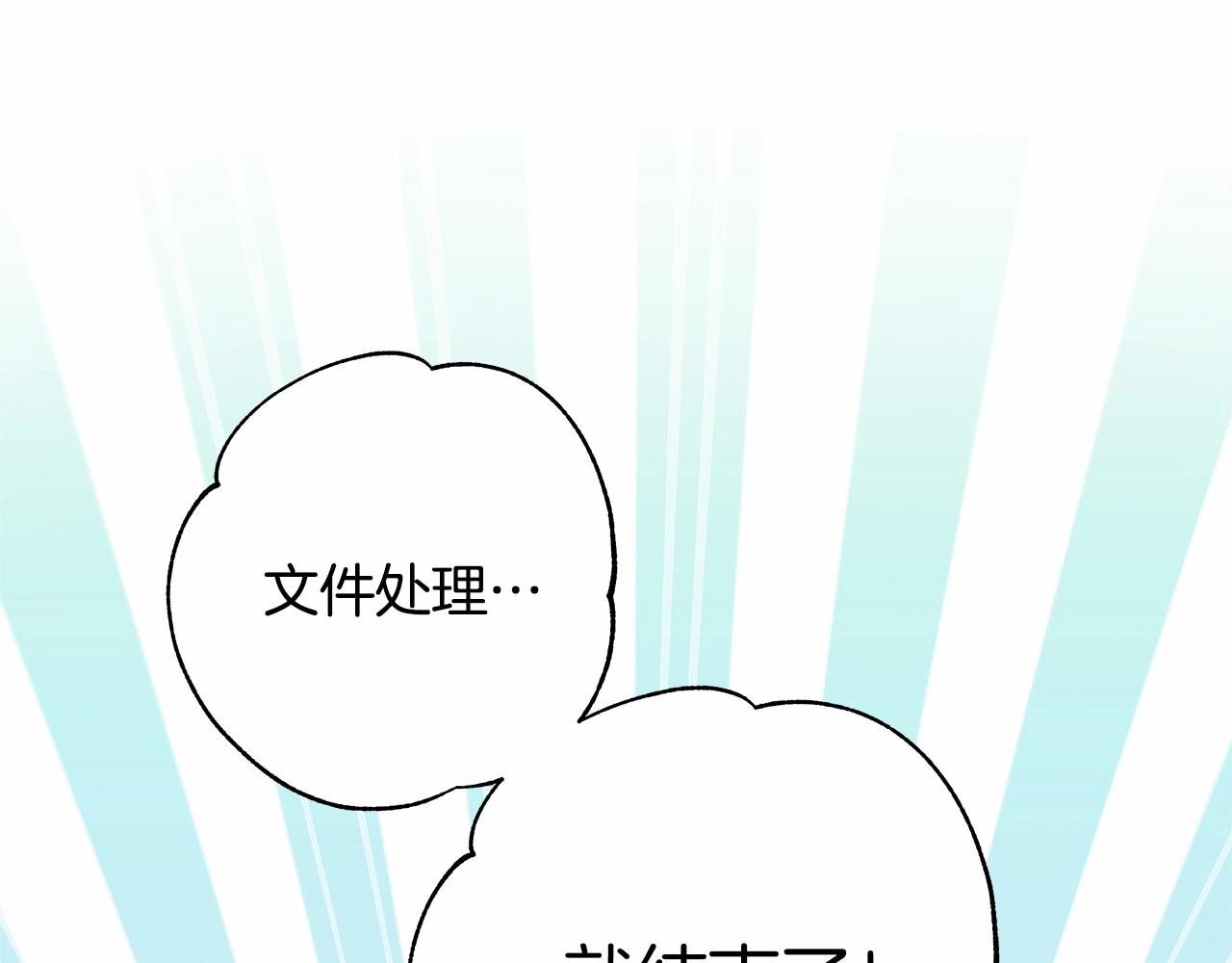 第14话 神的旨意就是必须一起贴贴50