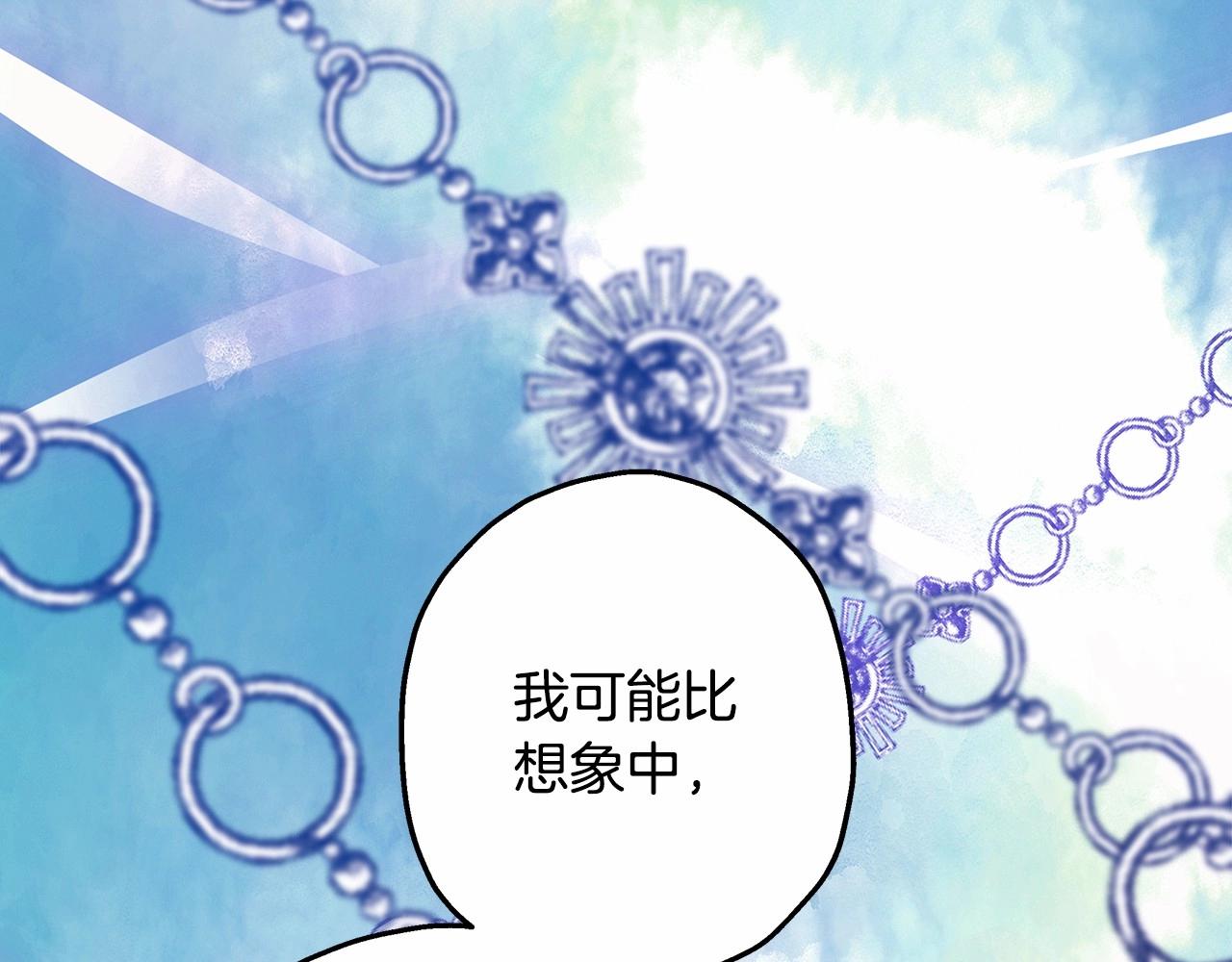 第15话 被吻、被调戏218