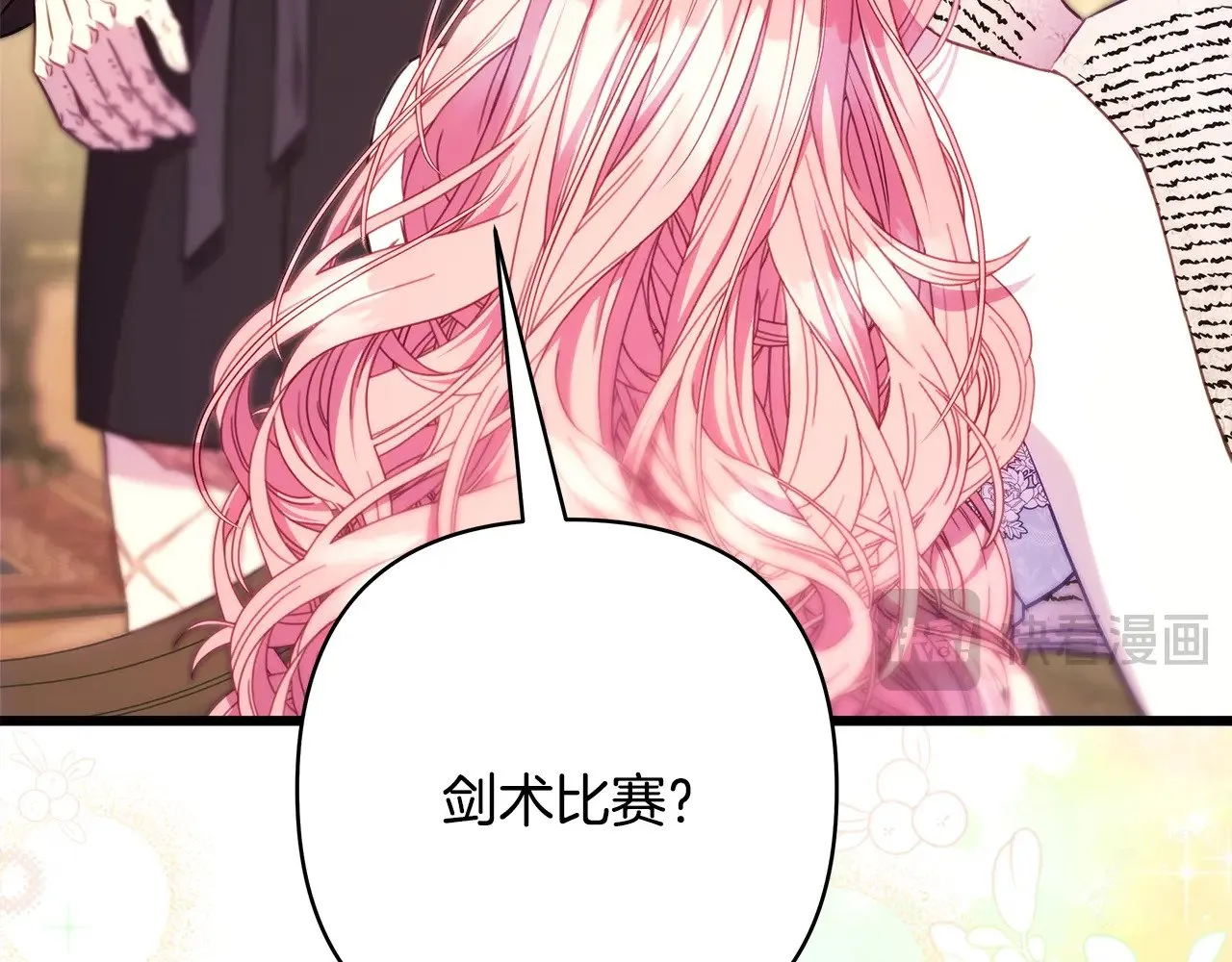 第93话 皇帝的人选245