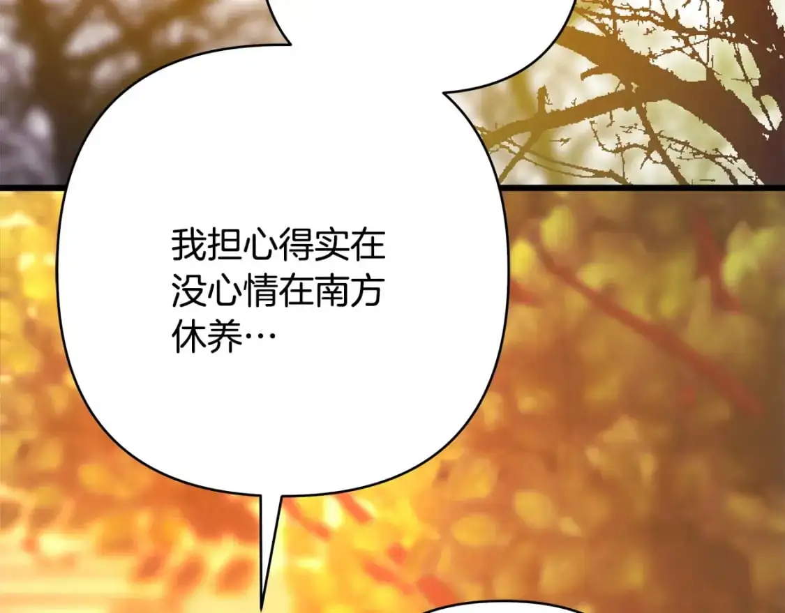 第89话 家人的礼物126