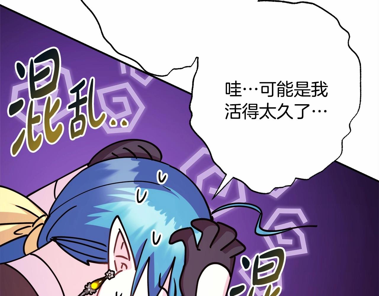 第43话 我是最可爱的！140