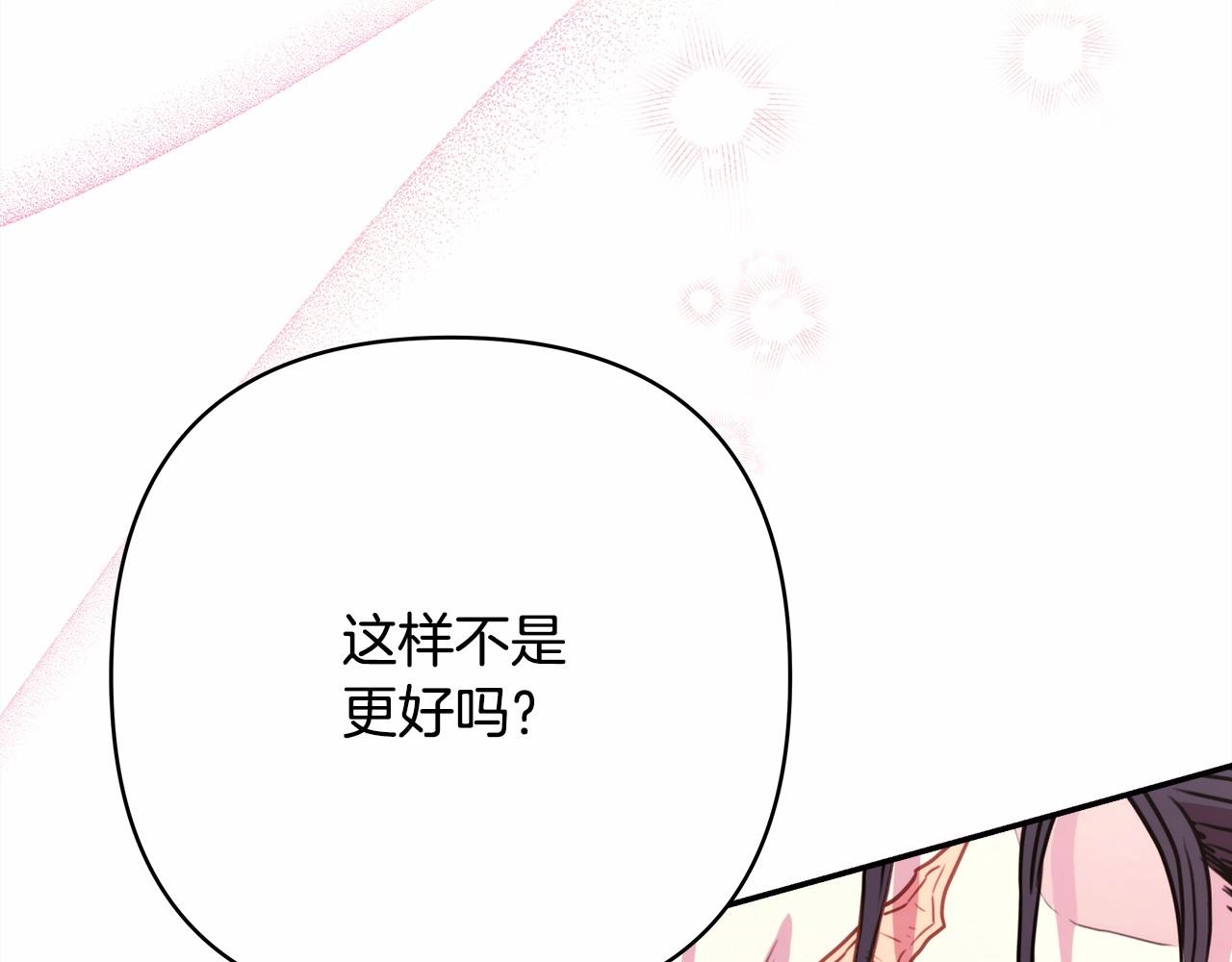 第24话 夫人生病，大公自责219