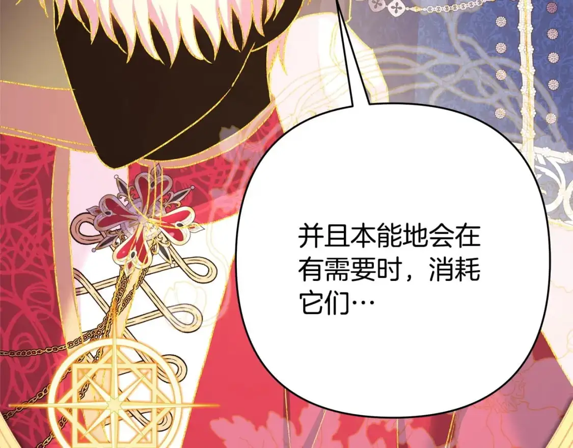 第83话 奇迹的力量161