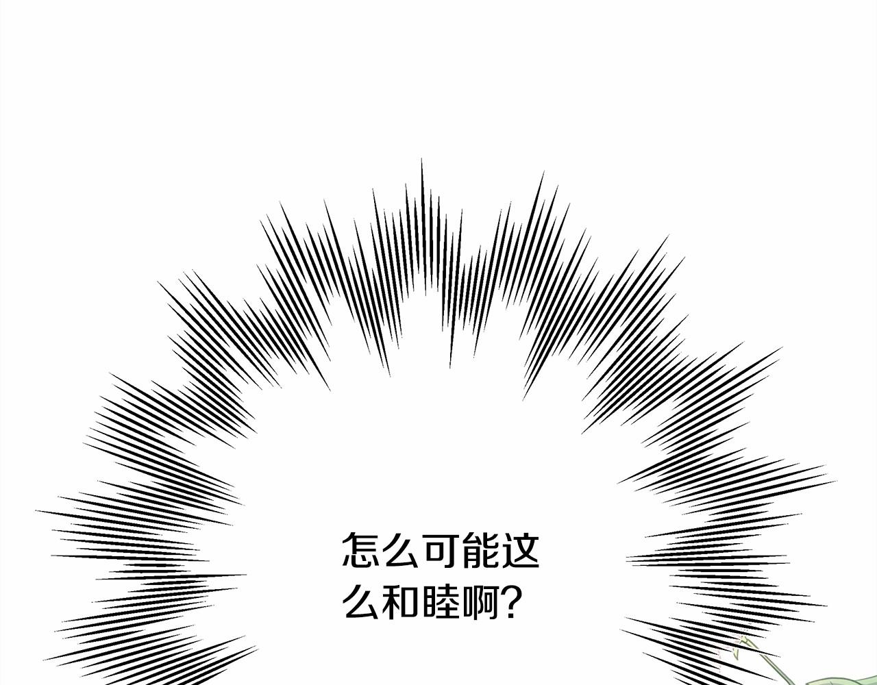 第10话 了解你的过去65