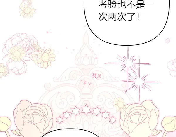 第106话 迟来的愧疚243