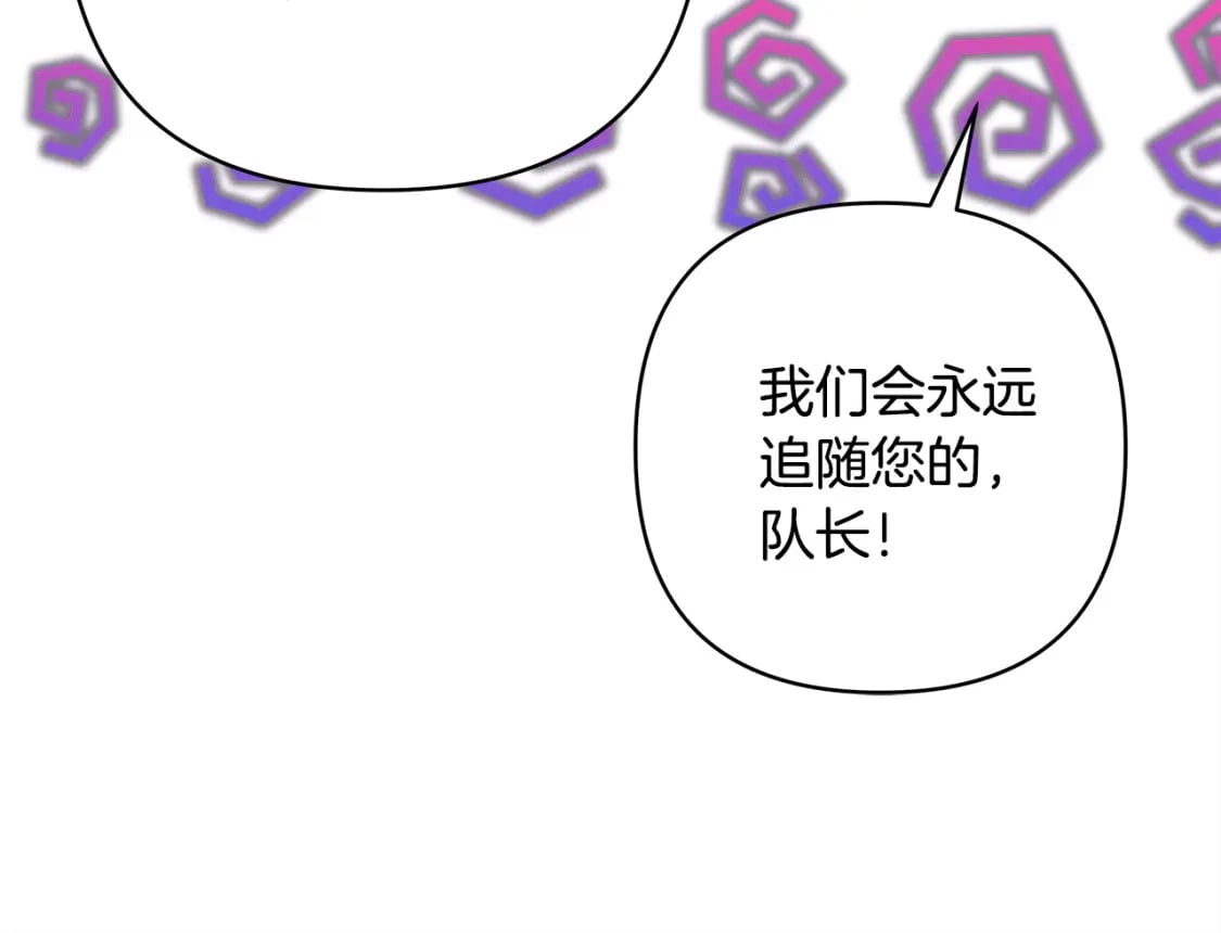 第61话 魔兽突然来袭147
