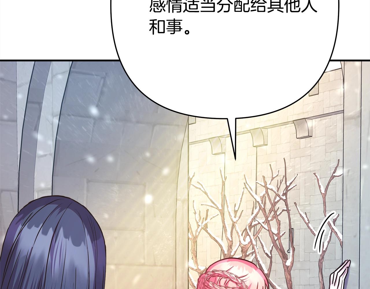 第38话 揭秘真实理想型老公129