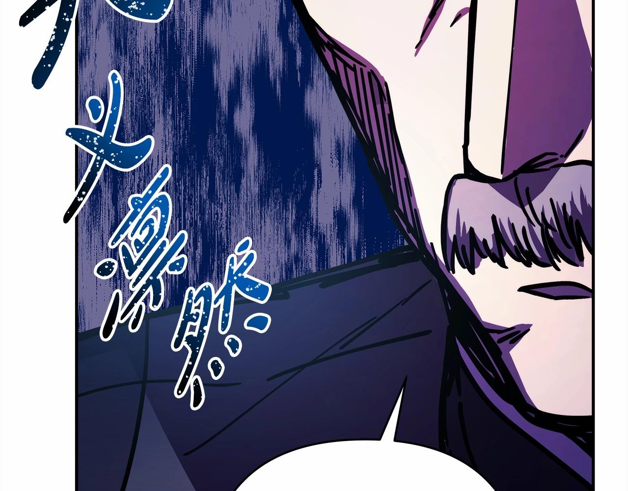 第4话 爱的背后就是背叛76